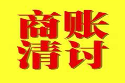 起诉欠款人能否有效追偿？